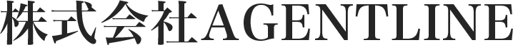 株式会社AGENTLINE